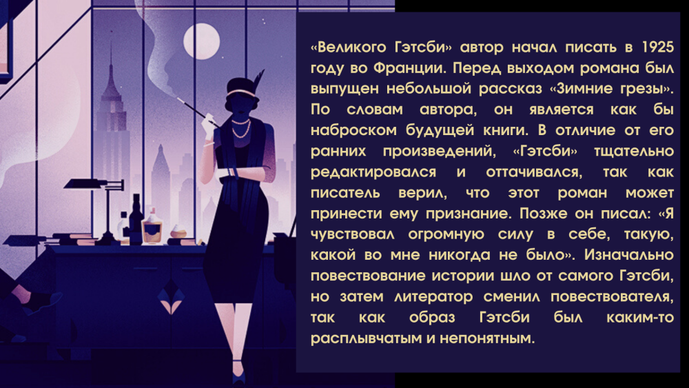 Great Gatsby 2013 Daisy