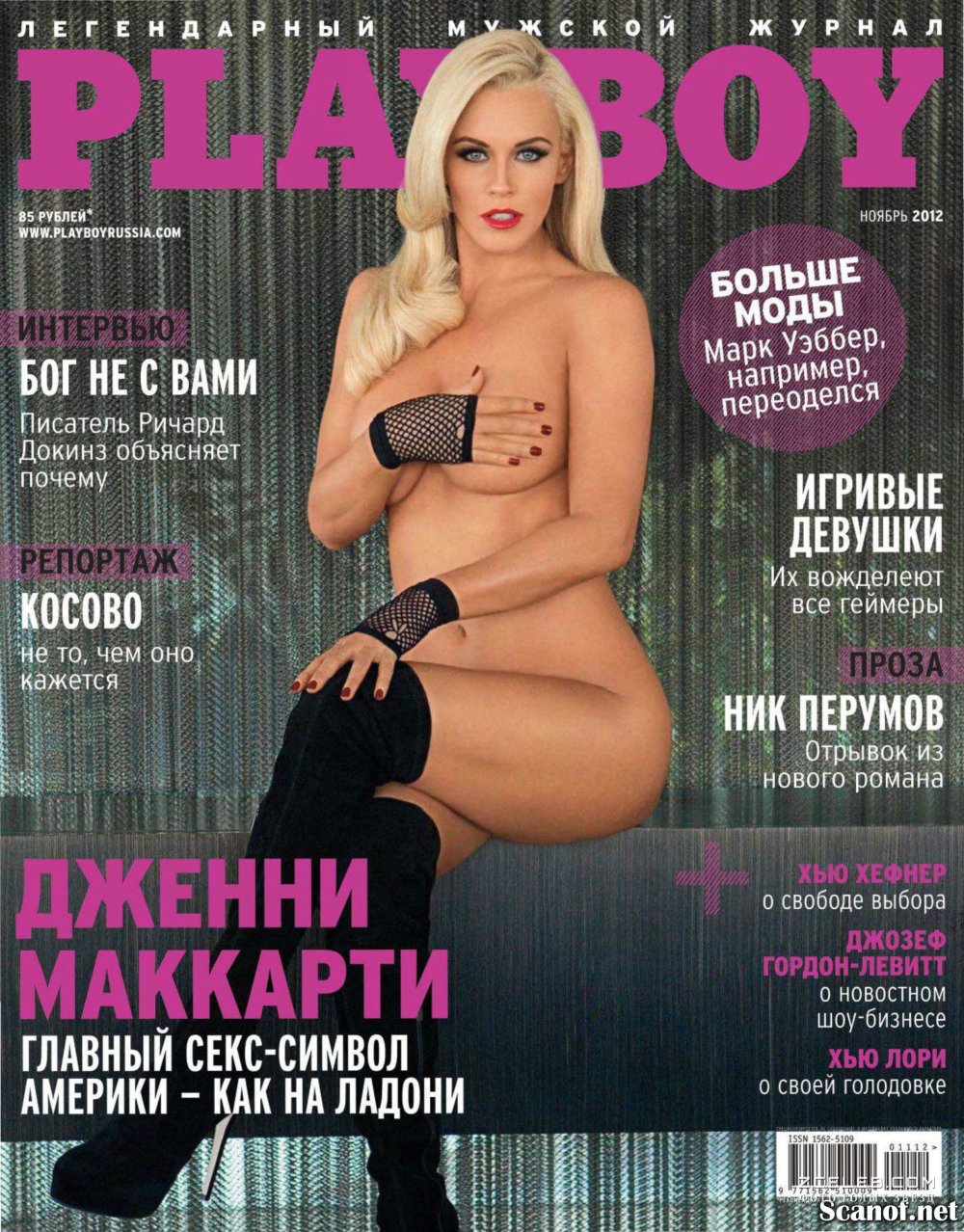 Erotic magazine club