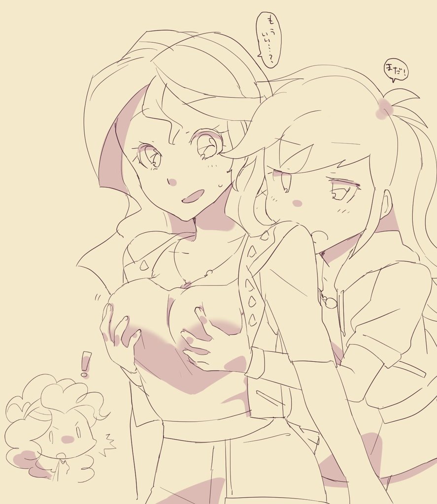 Arts Lesly OH Yuri Kiss