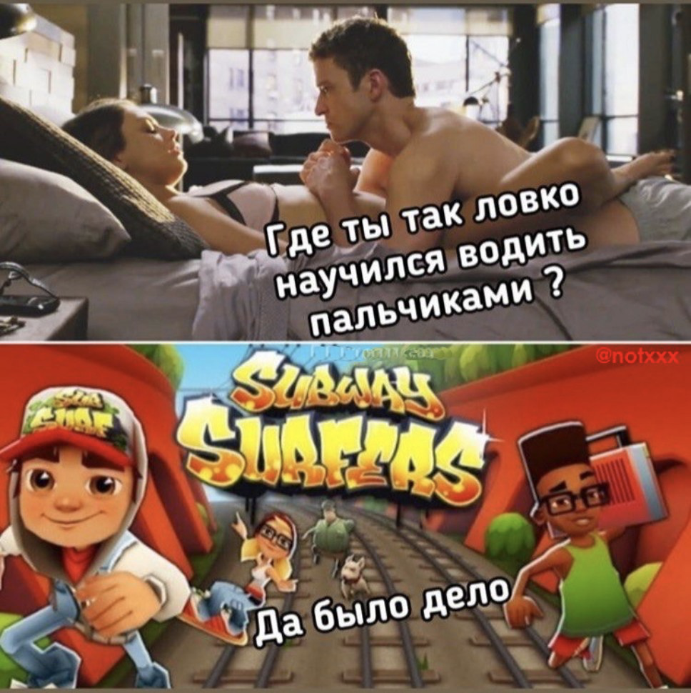 Subway Surfer Sex Mod