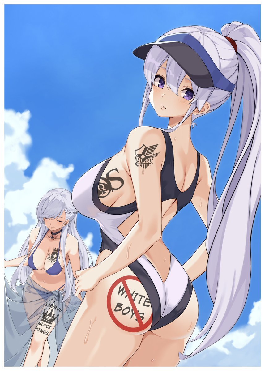 Lane Evangelion