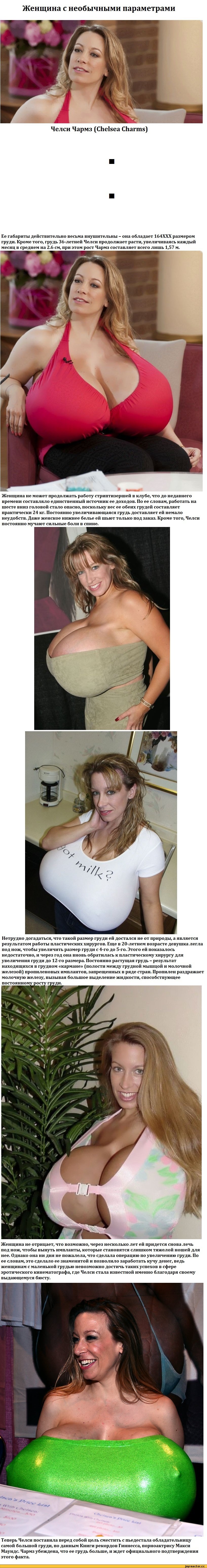 Chelsea Charms 2019