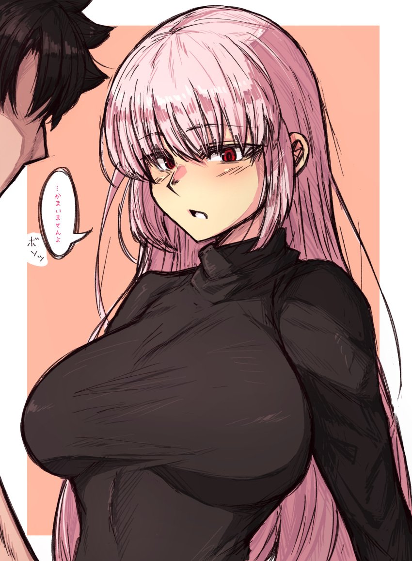 Breast under clothes