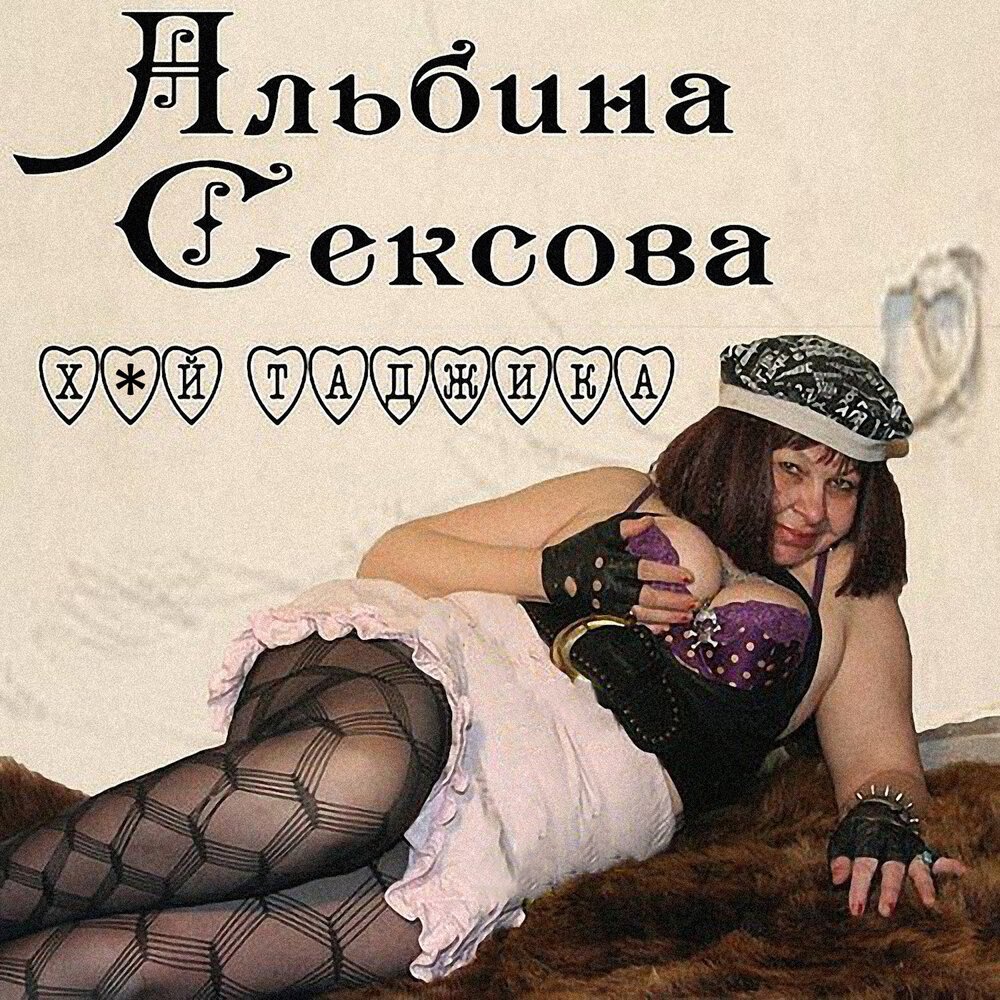 Uhsarova Angela