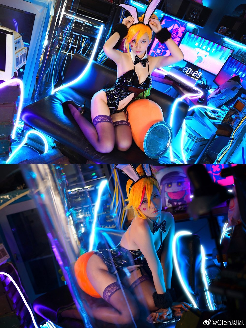 Muse Dash Sekmi