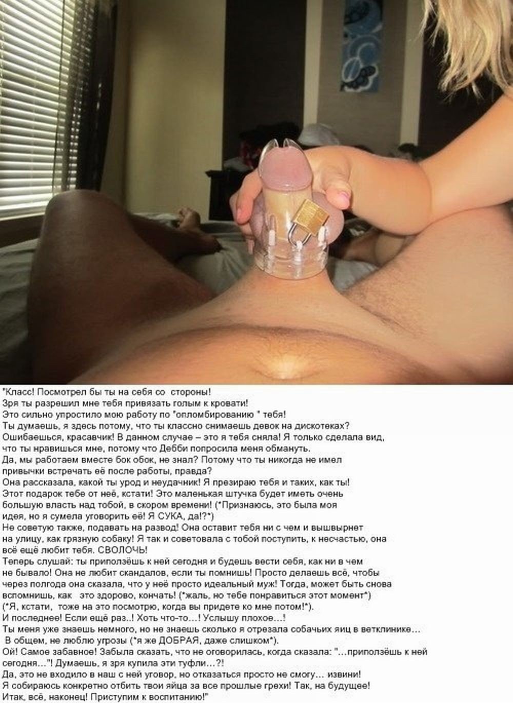 Humiliation of a small member of Caption