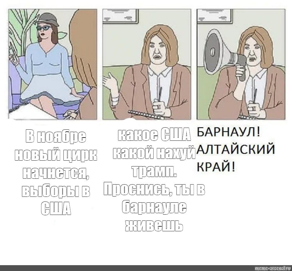 Honest Psychologist Comic Barnaul
