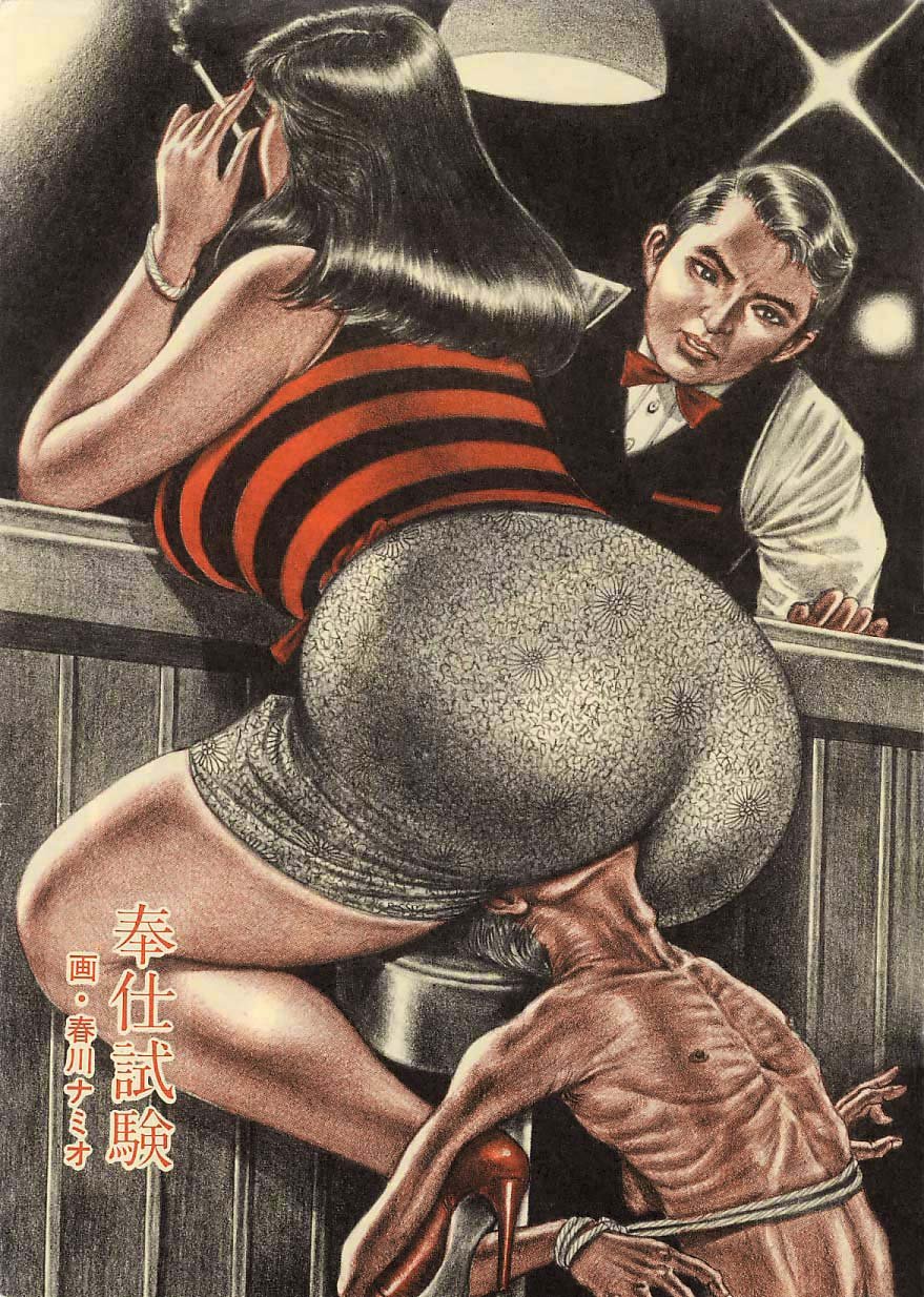 Namyo Harukava vagina