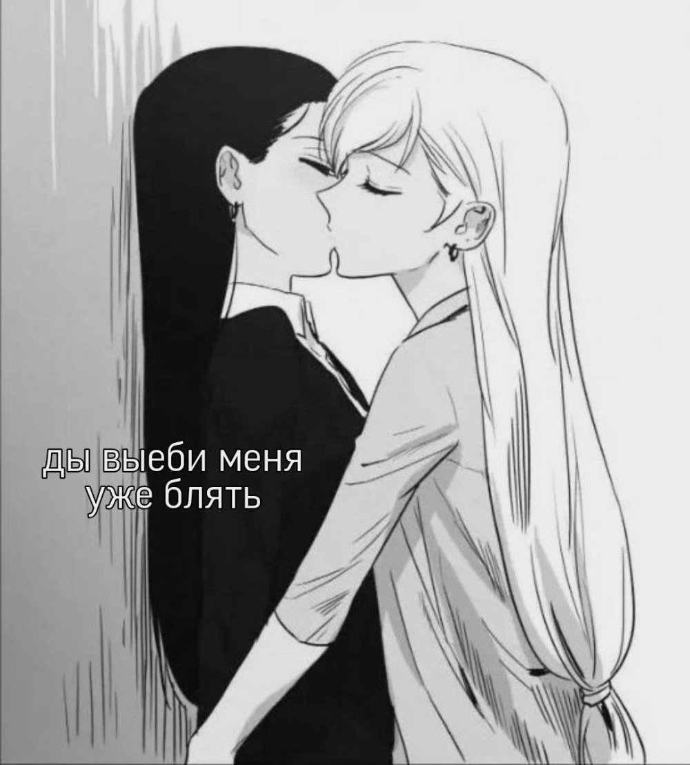 Manchi Angel and Demon Yuri