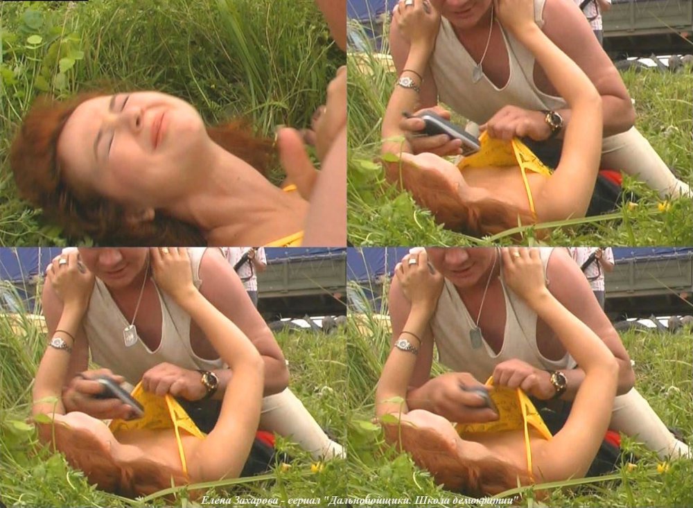 Elena Zakharova Naked in the film