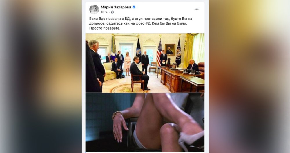 Maria Zakharova Foreign Ministry of the Russian Federation Naked