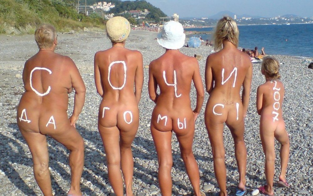 Naked on the island on vacation