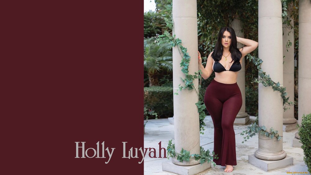 Holly Lua Model Plus