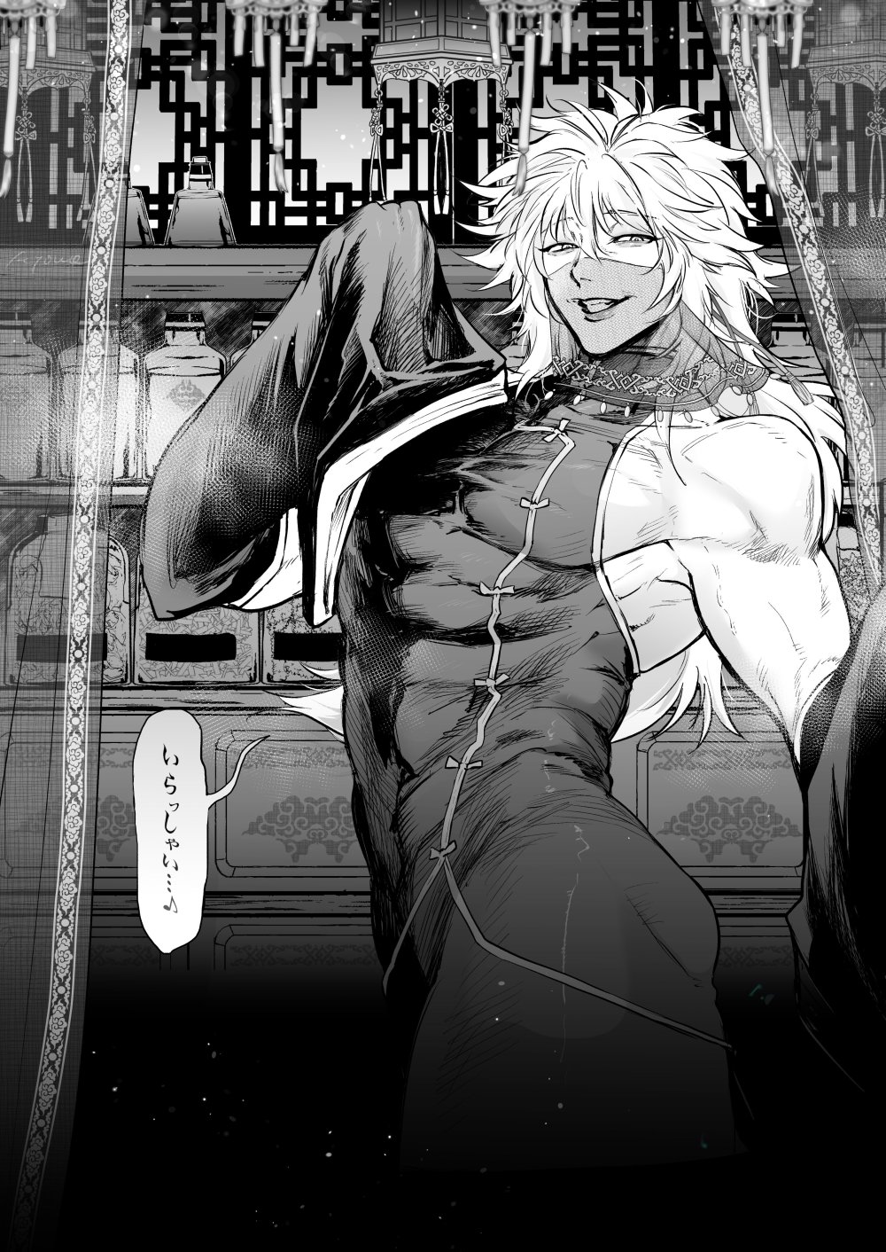 Manga martial arts
