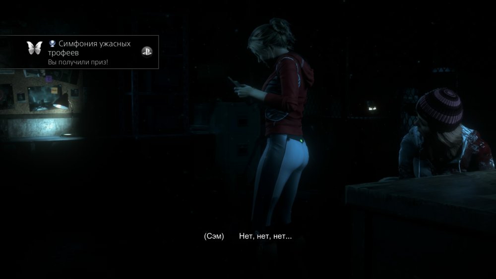 Live until dawn Ashley