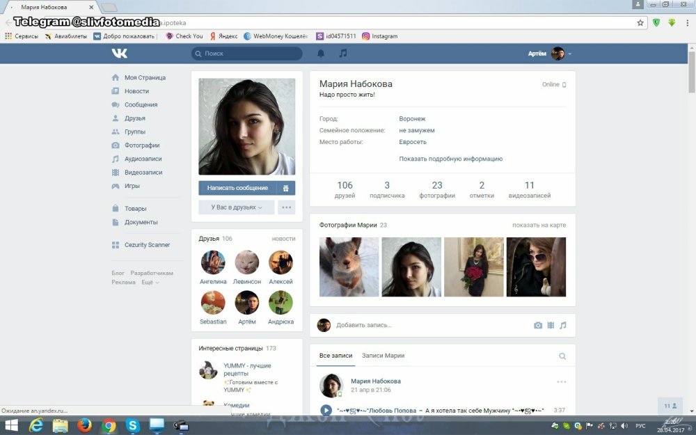 Mary Nabokova Model Mavrin