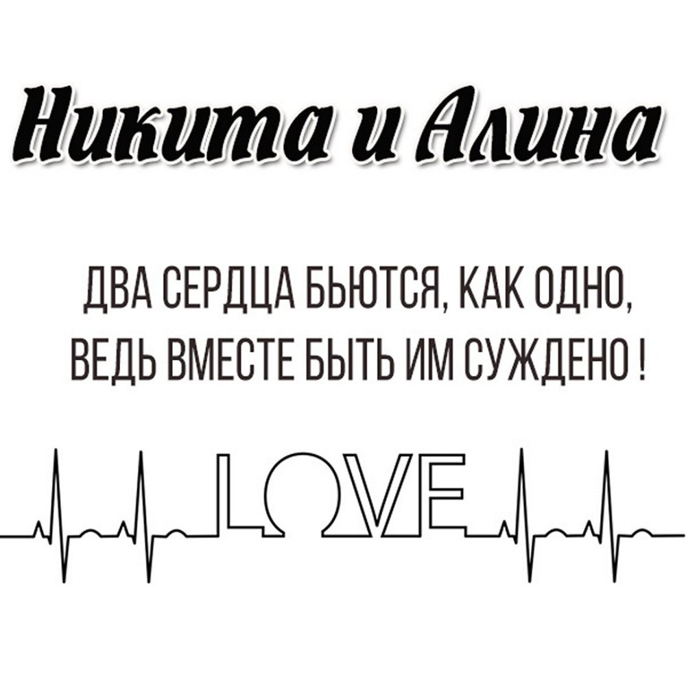 Alina Lobacheva to plastic