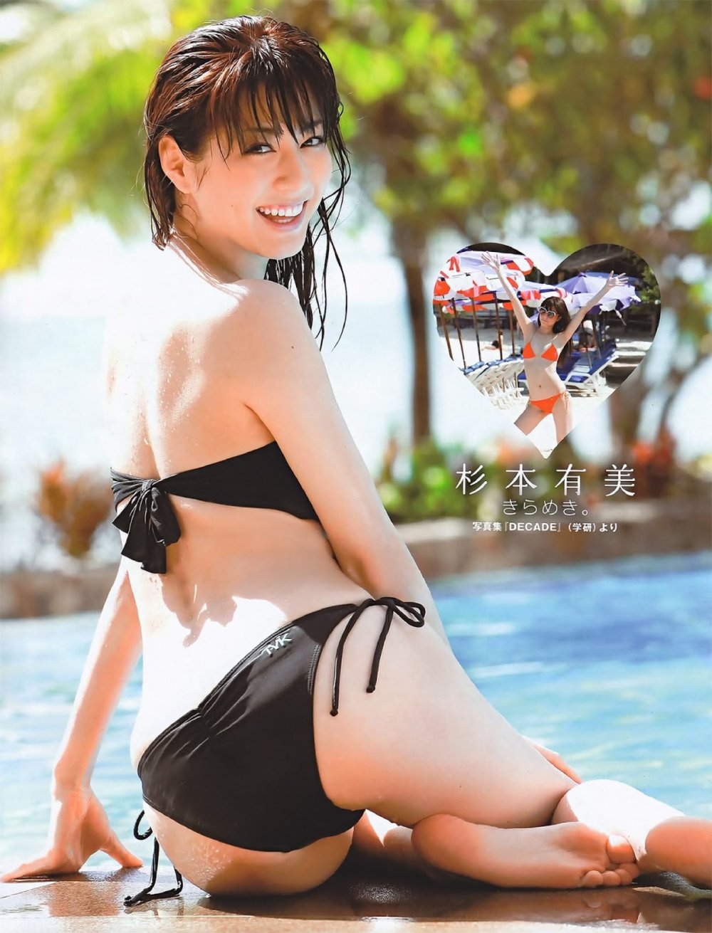 Thienyeuu Yumi Onlyfans images