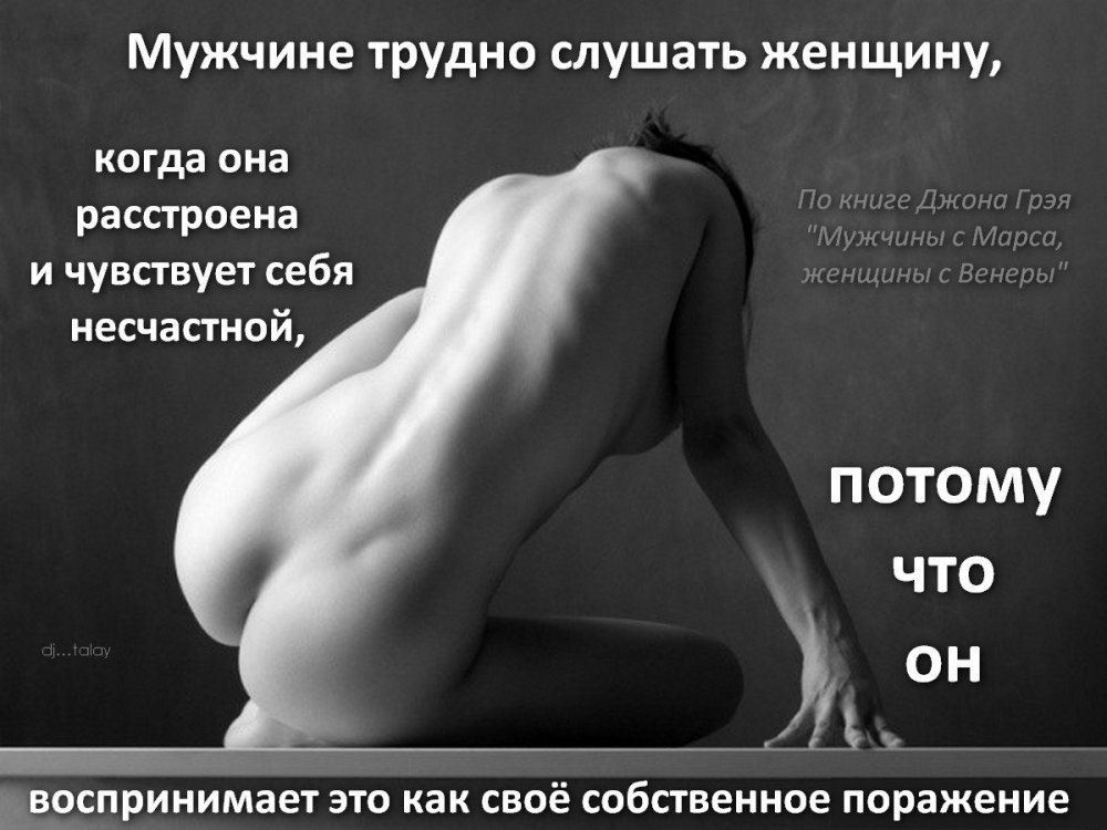 Naked women in full growth from behind