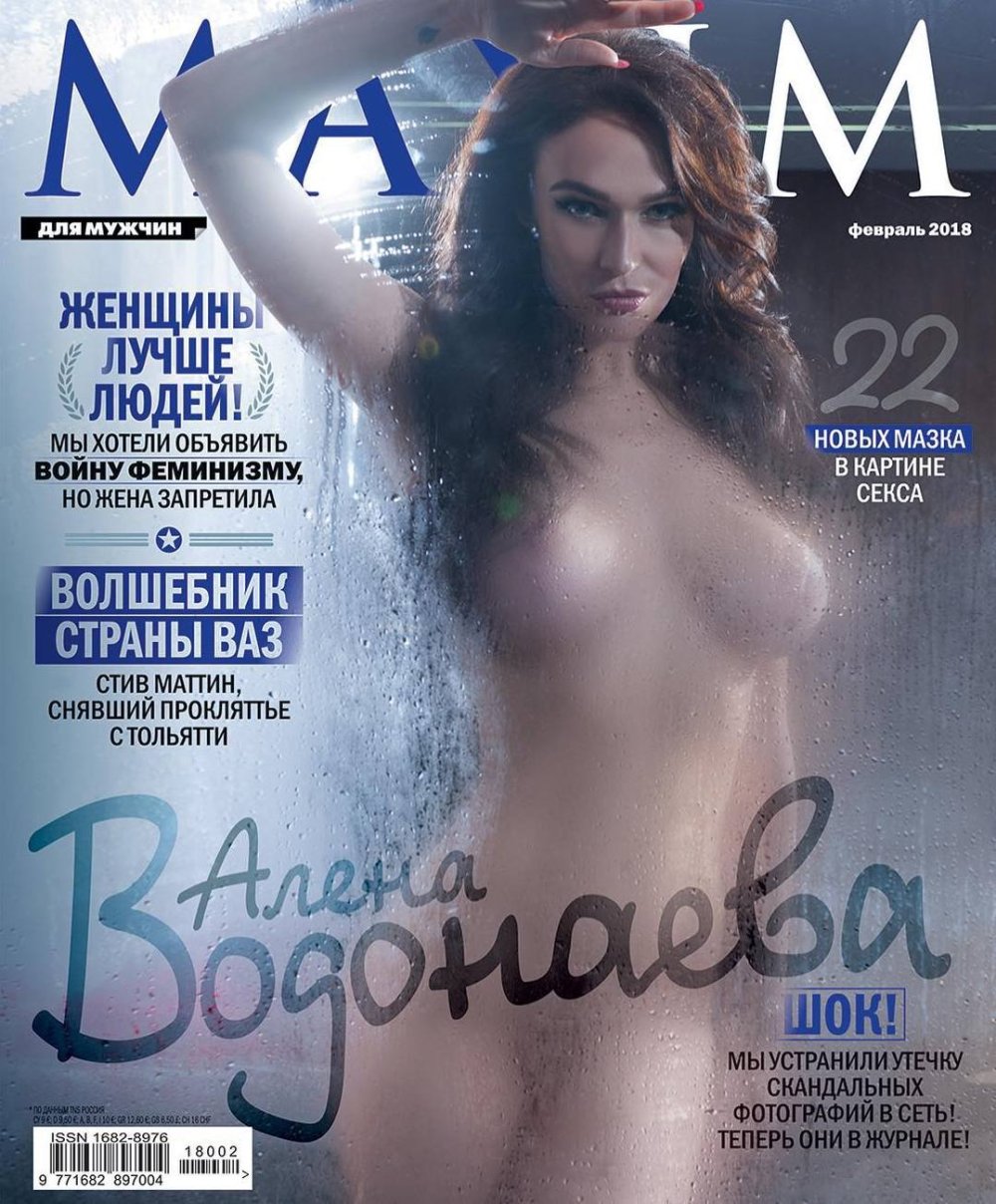 Anna Pugacheva model