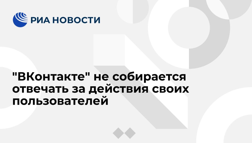 Application for registration of the Rosfinmonitoring Personal Account