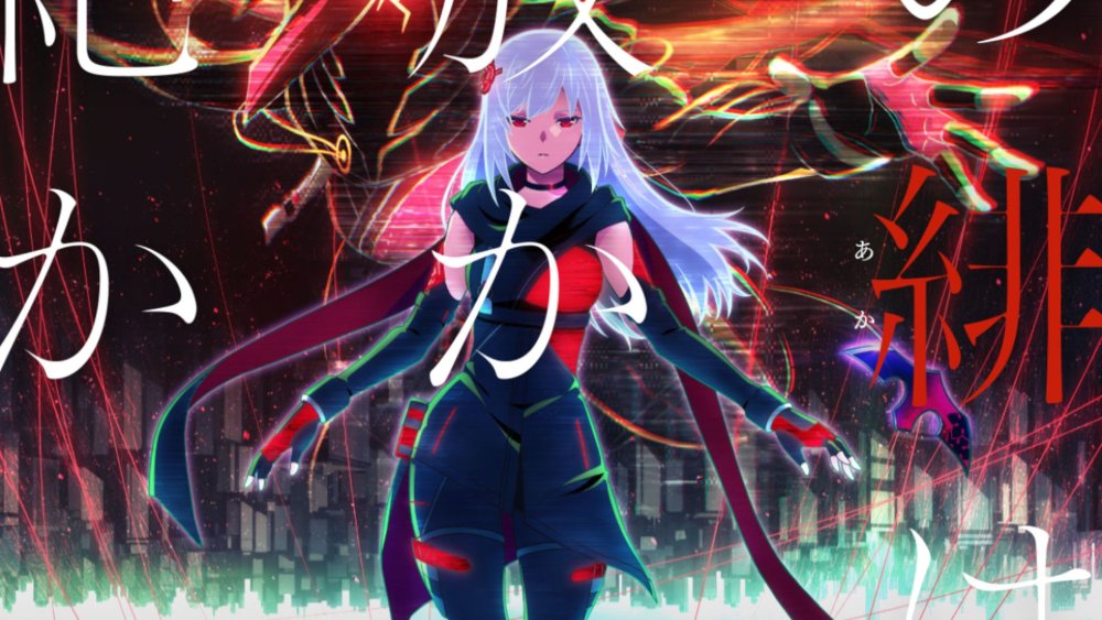 Casanes Scarlet Nexus