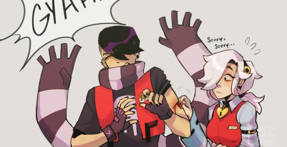 Jacksito Piper Gene