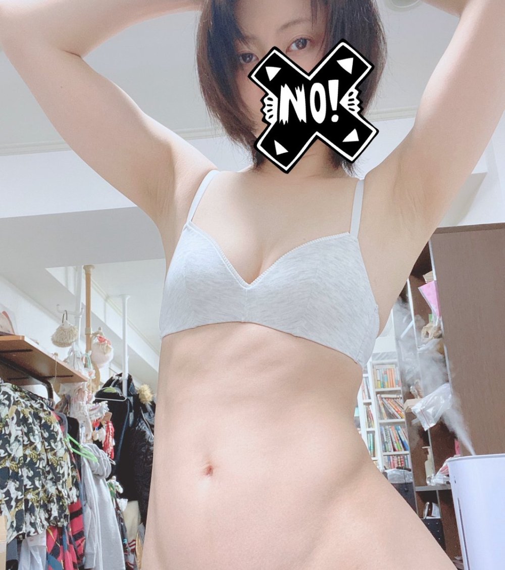 Iiniku Ushijima Scanlover