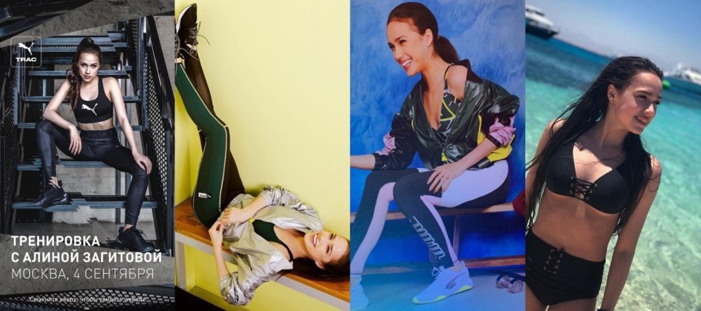 Alina Zagitova 2020 hot