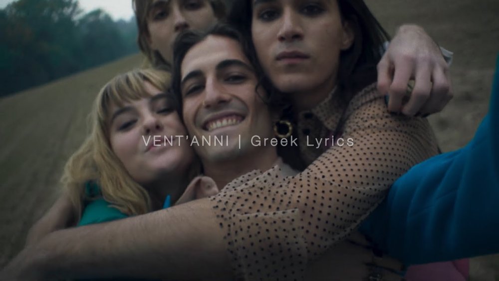 Victoria de Angelis and Damiano Maneskin