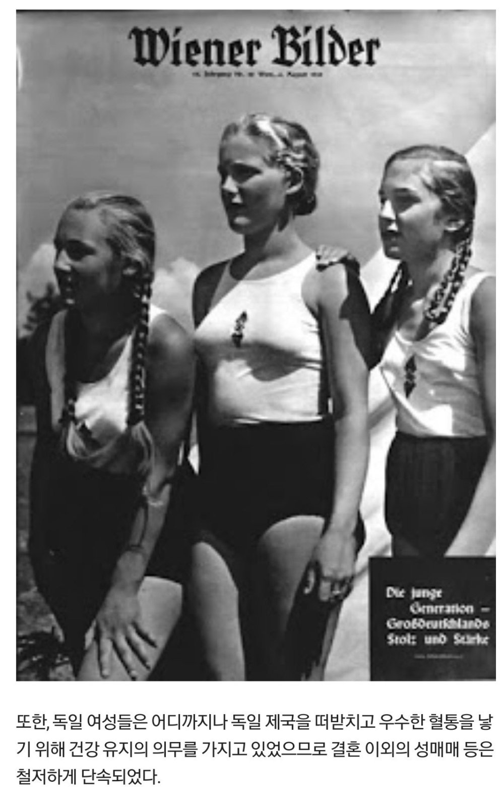 Go GO Girls Vs The Nazis