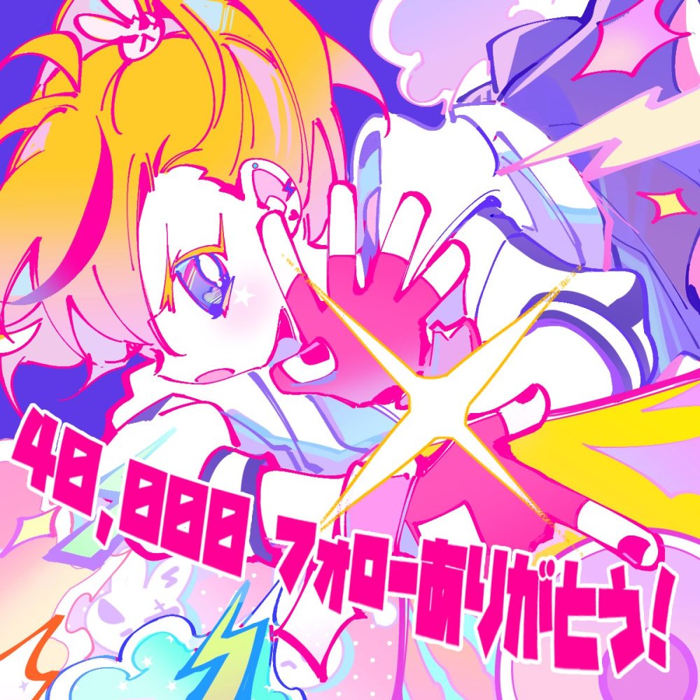 Muse dash wallpaper live