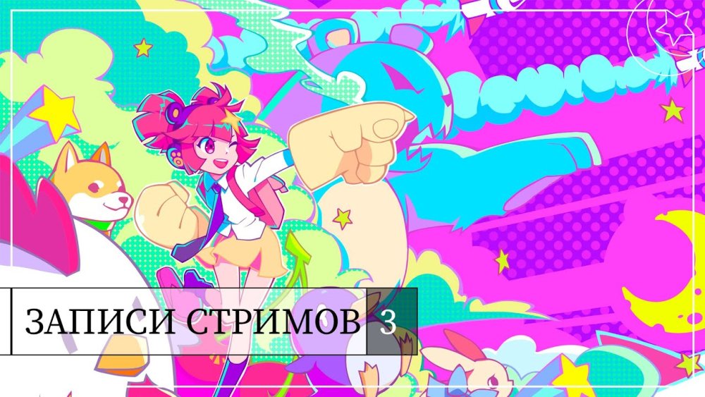 Muse Dash PS4