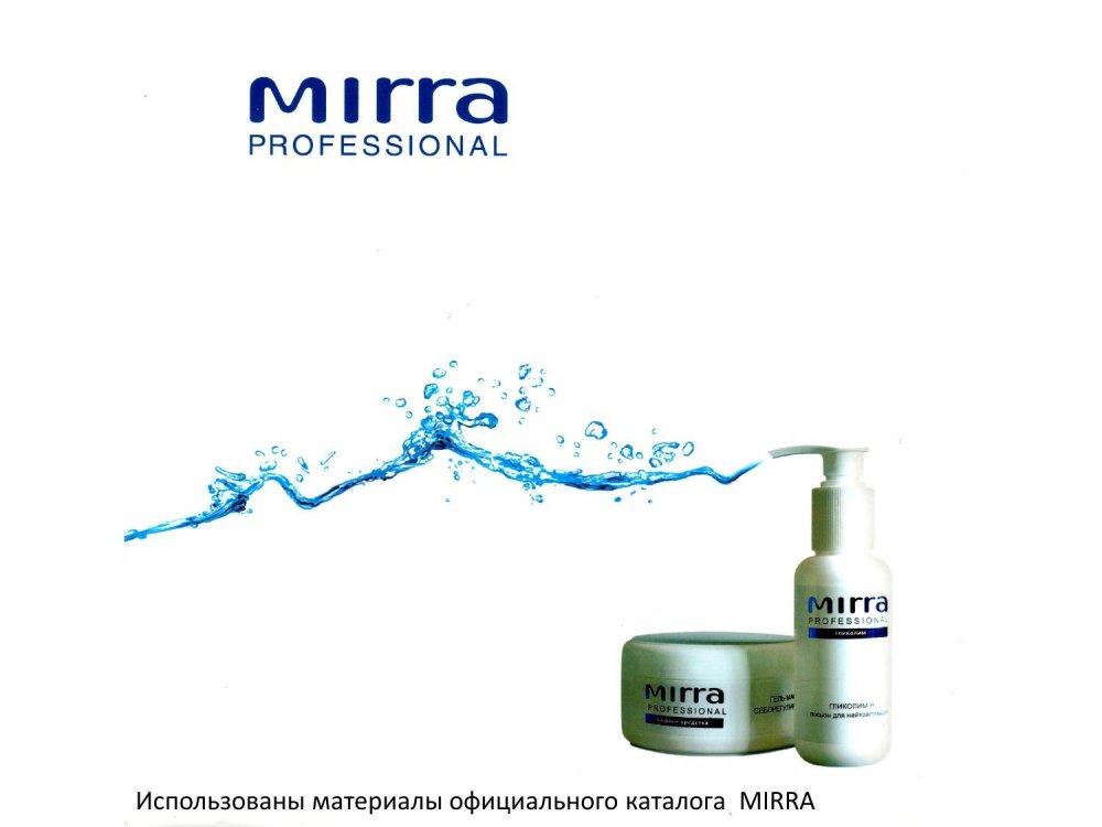 Mirra is a professional line