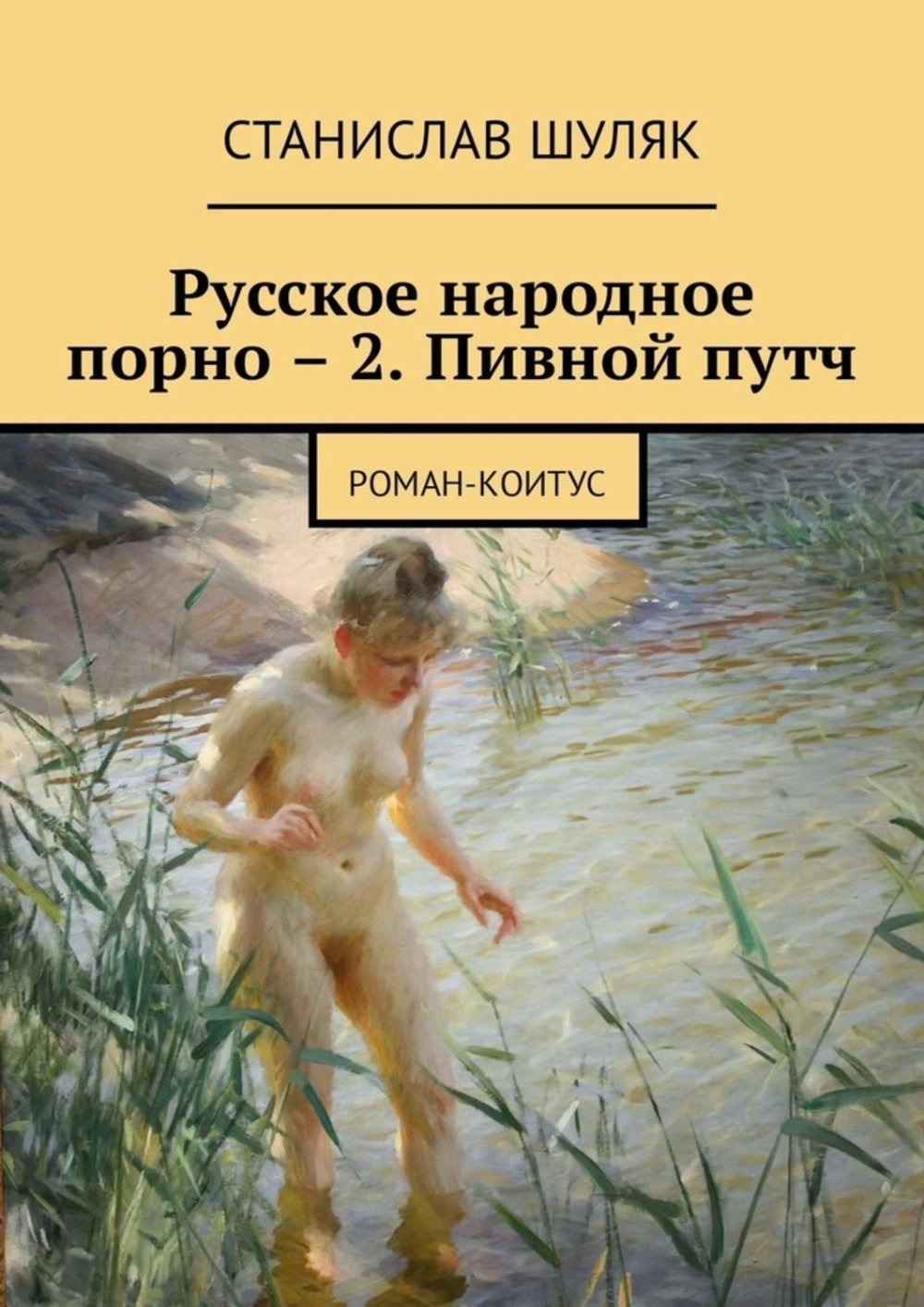 Naked men ruscapturedboys