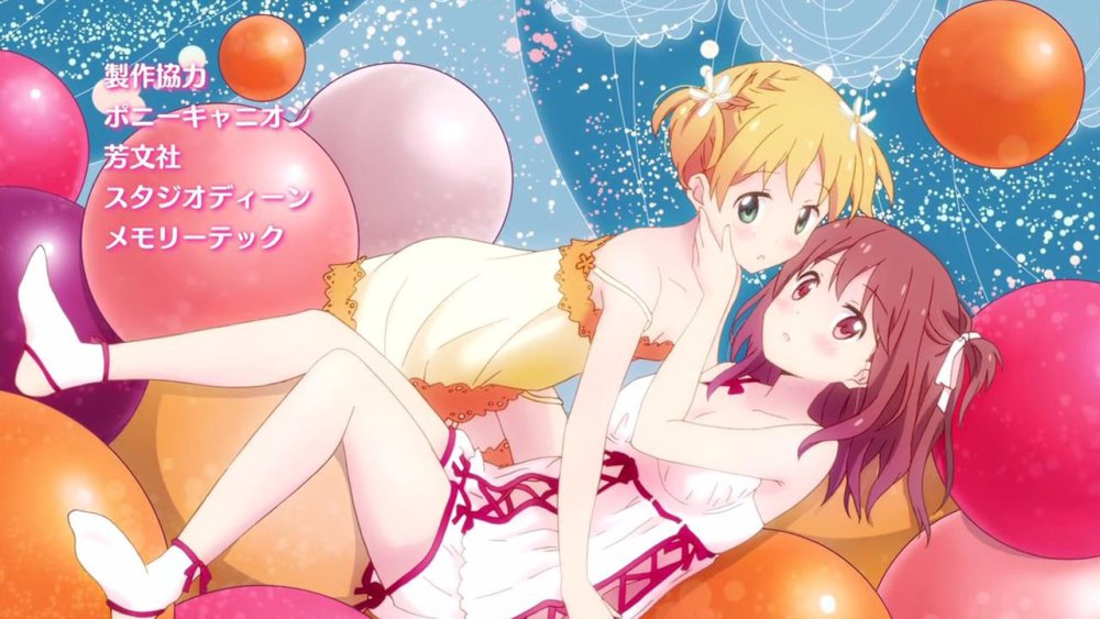 Haruka Tomatsu bed scenes