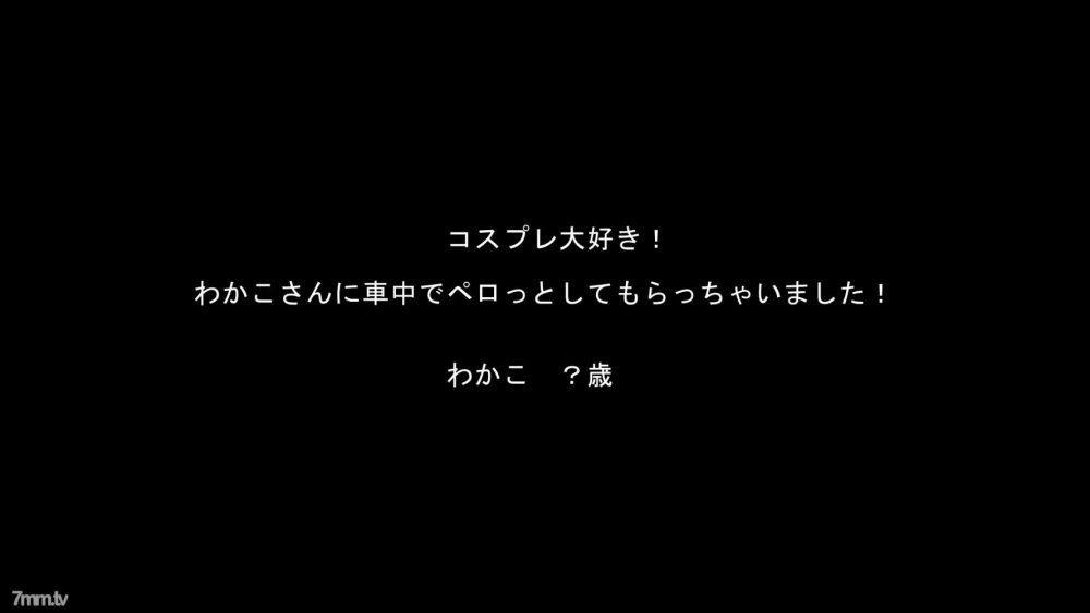 Rina Ishihara No Bloore