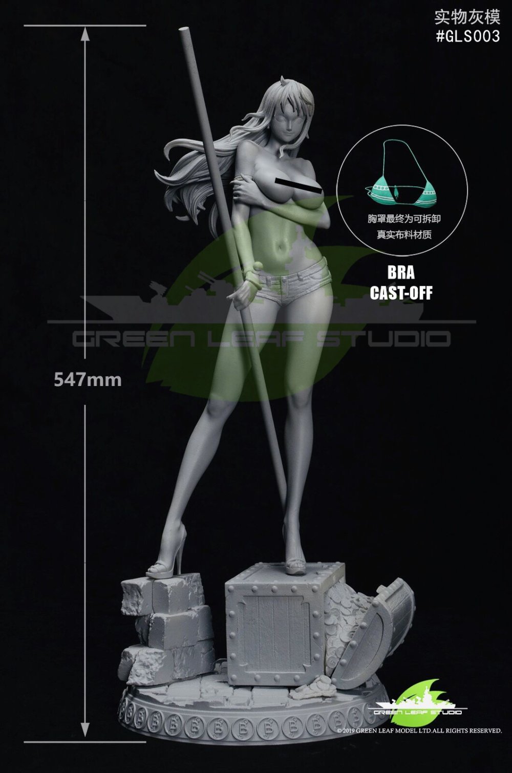 Green Leaf Studio Nami