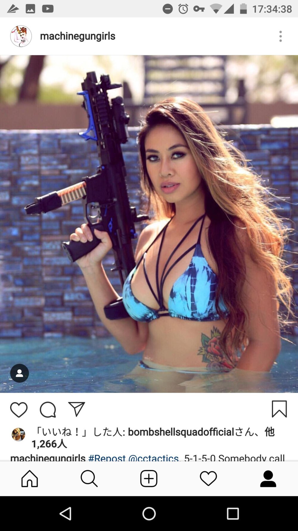 Romali Anastasia