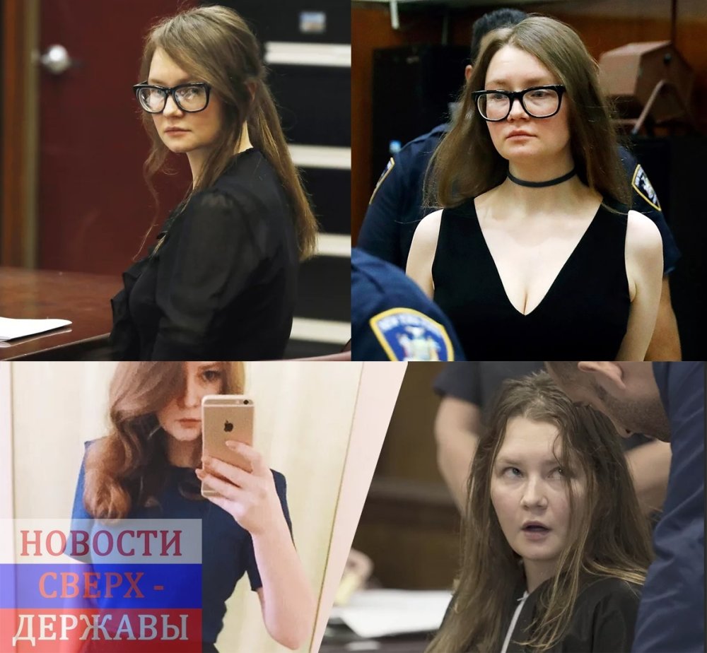 Anna Sorokina 2021