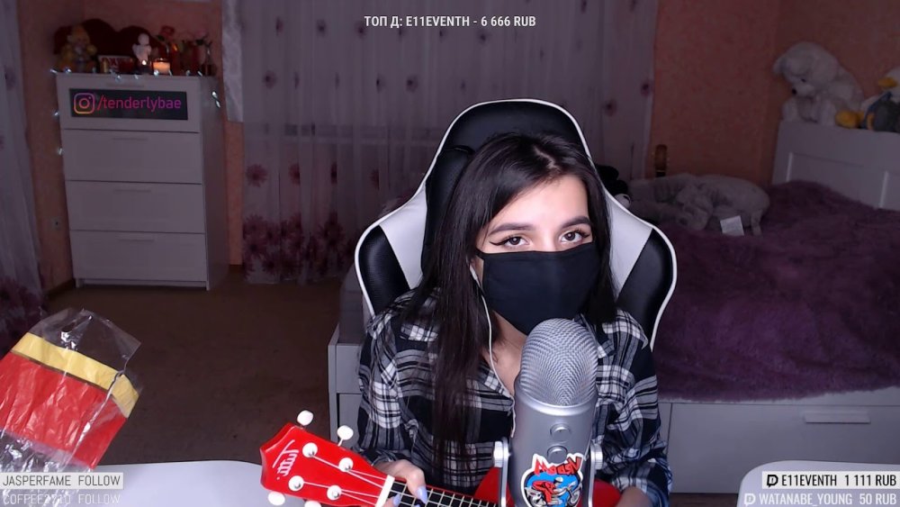 Amin Streamer without a mask