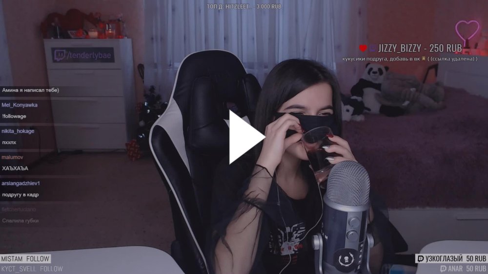 Streamers Tenderlybae