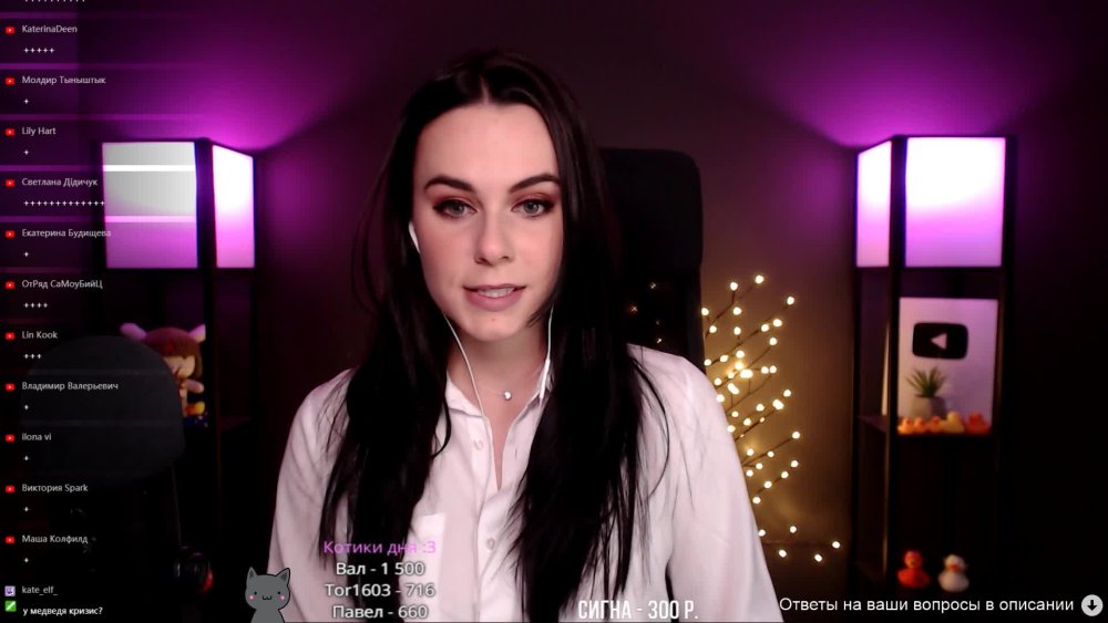 Heathereedeffect asmr Patron drain