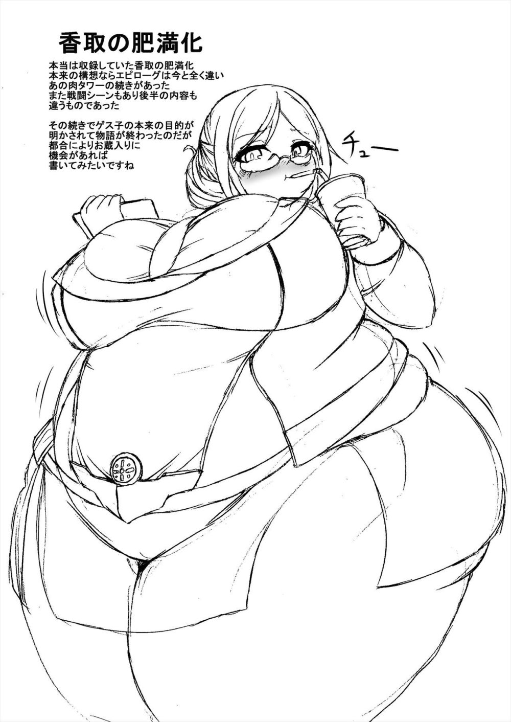Aken Anime Big Tits