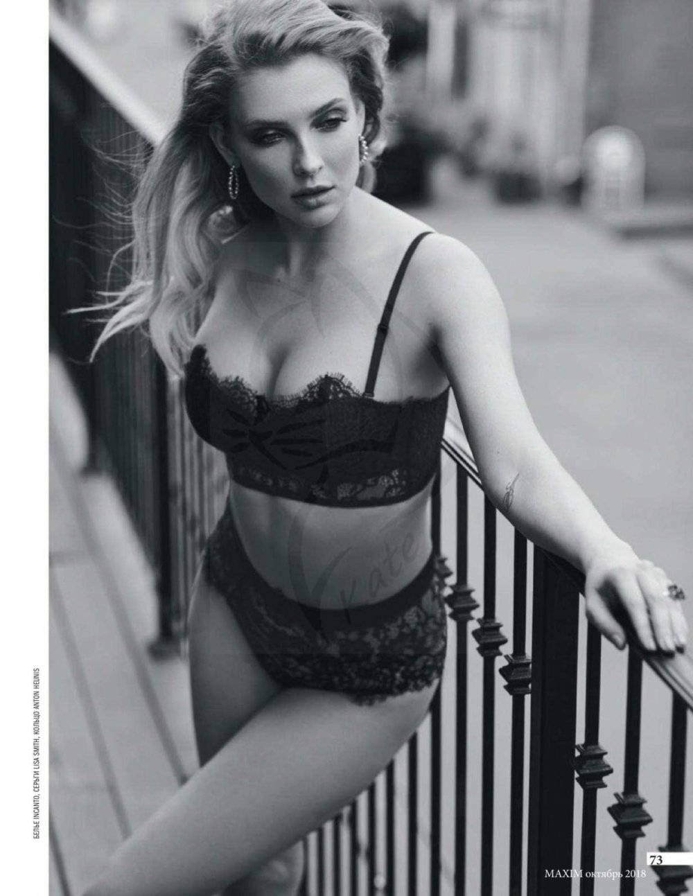 Svetlana Stepankovskaya actress