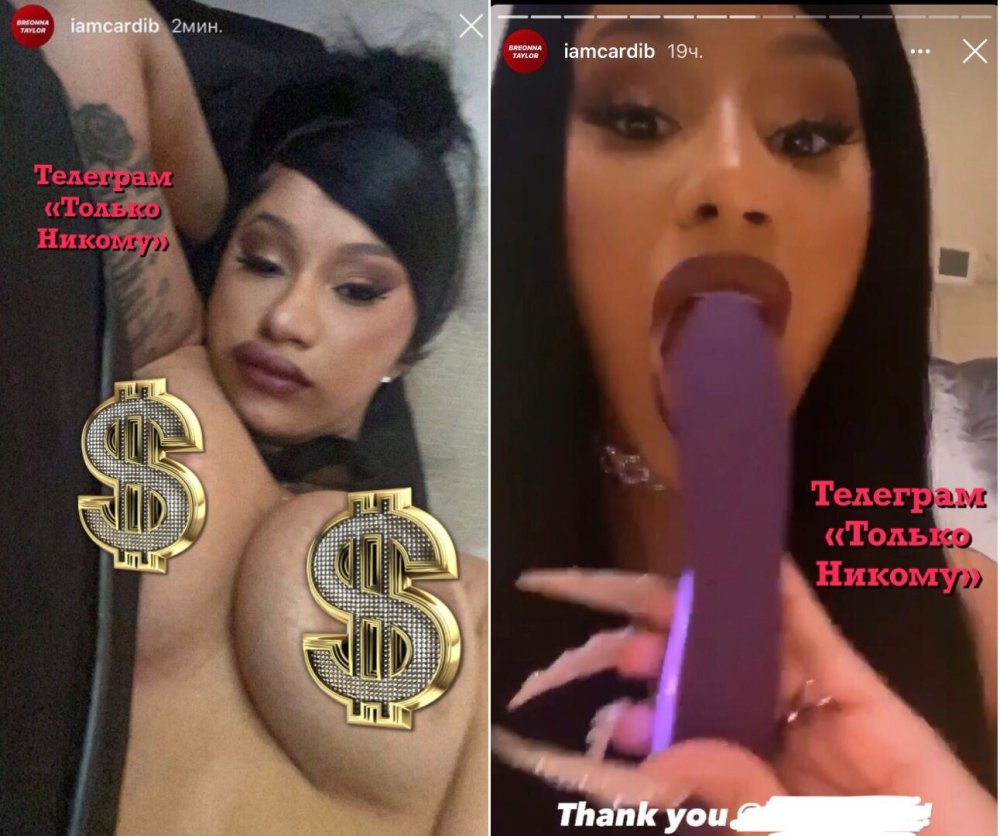 Rappers Cardi b naked boobs