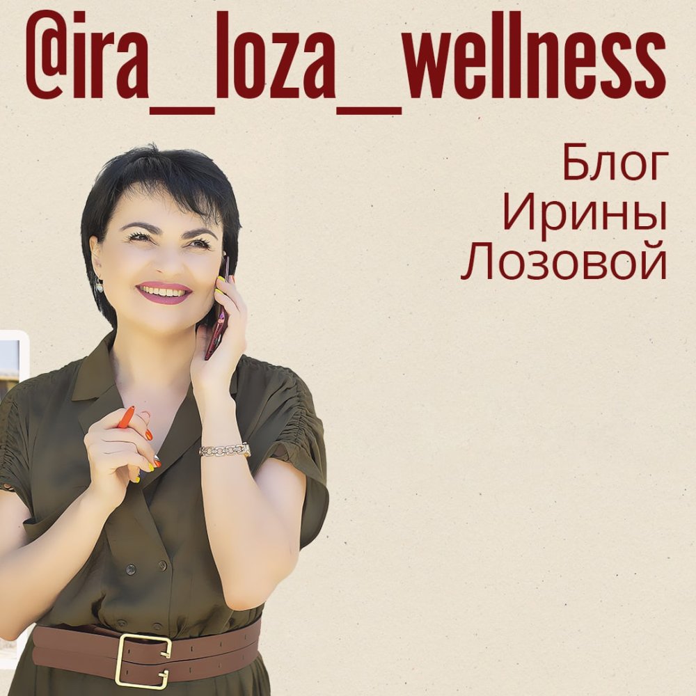 Irina Meyer 2020