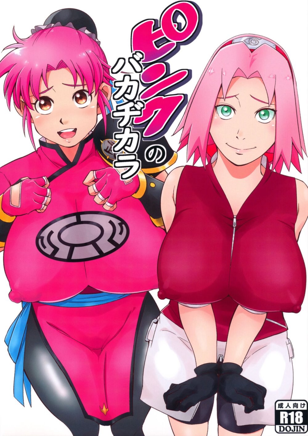 Sexy Hinata Sakura