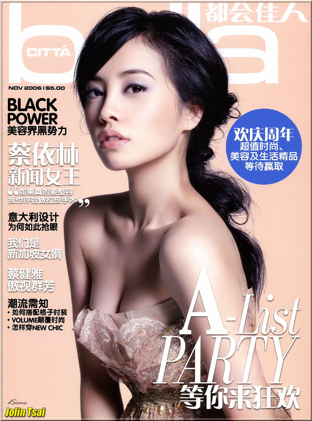 Candis Zhao