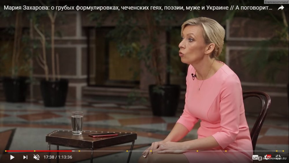 Maria Zakharova Wedding in New York